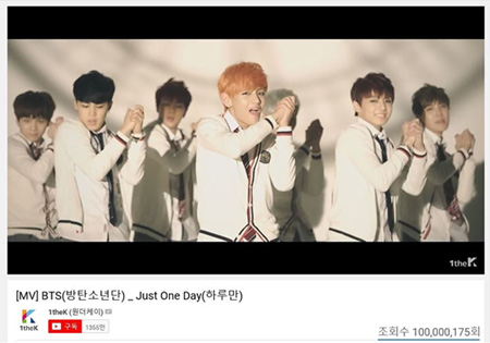 「防弾少年団」、4年前に公開「Just One Day」MVが再生回数1億回突破！