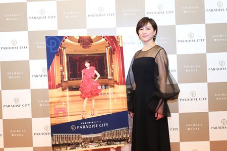 韓国初の統合型リゾート「パラダイスシティ」、広末涼子出演のCM発表！