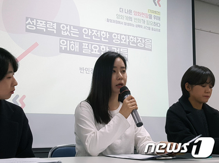 女優パン・ミンジョン、韓国映画界の不条理を暴露「性暴行の被害者だからキャスティングNO」