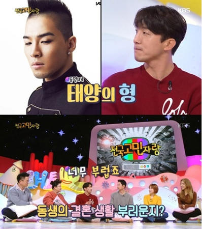 【トピック】「BIGBANG」SOLの兄で俳優のドン・ヒョンベ、弟の結婚に「羨ましい」と語る