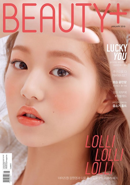IZ*ONE チャンウォニョン SC 生写真 IZ*ONE チャンウォニョン SC