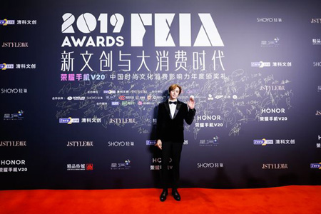 ニックン（2PM）、中国「2019 AWARDS FEIA」で「アジア影響力優秀賞」受賞