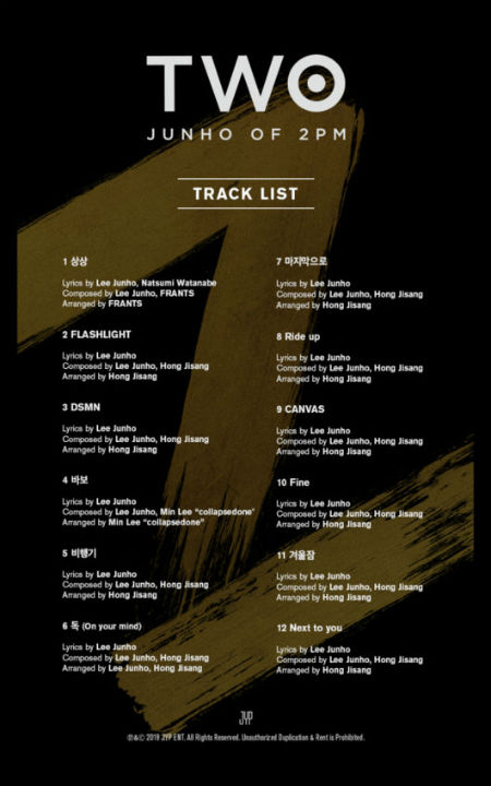 「2PM」ジュノ、ニューベストアルバム「TWO」全曲自作曲で構成