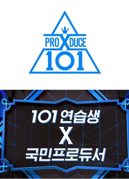 「PRODUCEX101」のタイトル曲センター選定、初の国民プロデューサー投票を反映