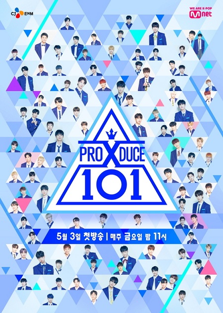 「PRODUCE X 101」、公式ポスター公開＝101人の練習生が全員登場！