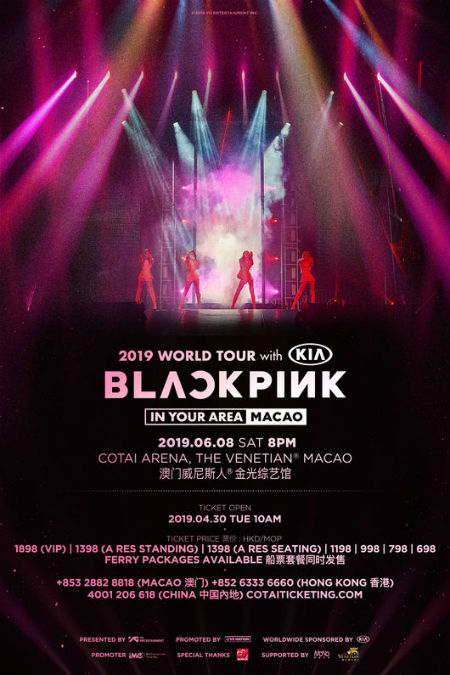 「BLACKPINK」、マカオコンサート追加…4大陸26都市33公演の大規模ワールドツアー