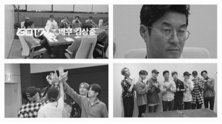 「GOT7」×俳優キム・サンジュン、カムバックイベントを予告