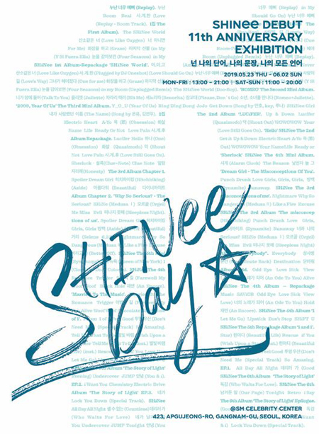 「SHINee」、デビュー11周年記念展示会「SHINee Day」開催へ