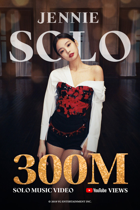 Blackpink Jennieの Solo Mv 再生回数3億回突破 韓国女性ソロ歌手初 K Pop 韓国 エンタメニュース 取材レポートならコレポ