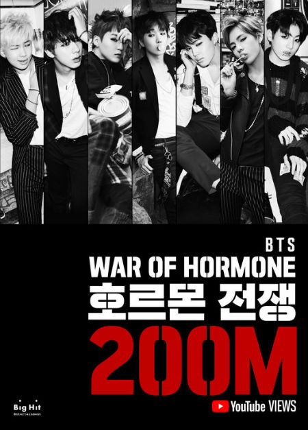 「防弾少年団」、「War of Hormone」MV再生回数2億回突破…通算13作目で韓国最多