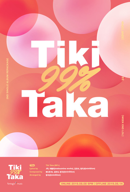 「Weki Meki」、サマーソング「Tiki-Taka（99%）」でカムバックへ