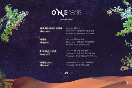 “RBW初のボーイズバンド”「ONEWE」、2ndシングルトラックリスト公開