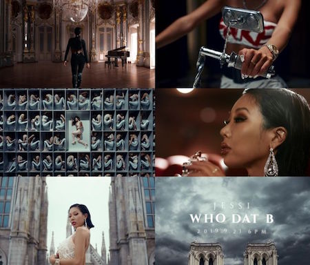 女性歌手Jessi、ボトムス失踪騒動の中新曲「Who Dat B」ティーザー公開「ホット+強烈」