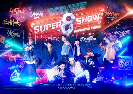 「SUPER JUNIOR」、本日（10/12）からブランドコンサート「SUPER SHOW 8」を開催…ニューアルバム収録曲を先行披露へ