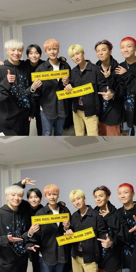 トピック】「SUPER JUNIOR」キュヒョン＆ウニョク、「WINNER」を応援