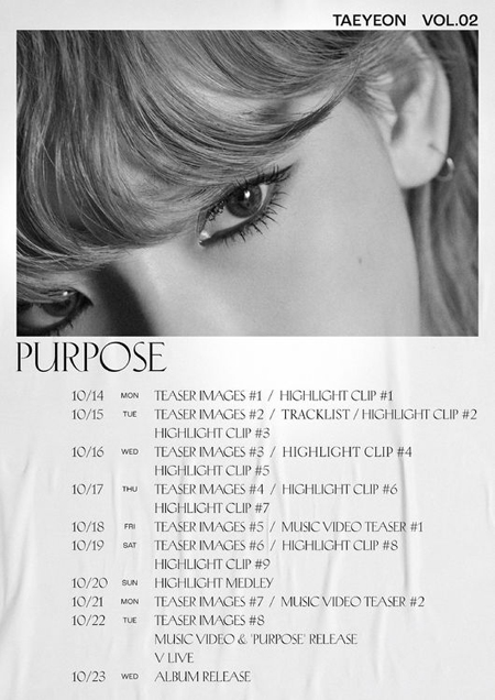 テヨン（少女時代）、2ndフルアルバム「Purpose」スケジュールポスターを公開