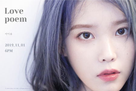 【新品未開封】 IU アイユー You&I 初回A CD 日本盤 K-POP Amazon.co.jp: I□U - IU (DVD付): ミュージック