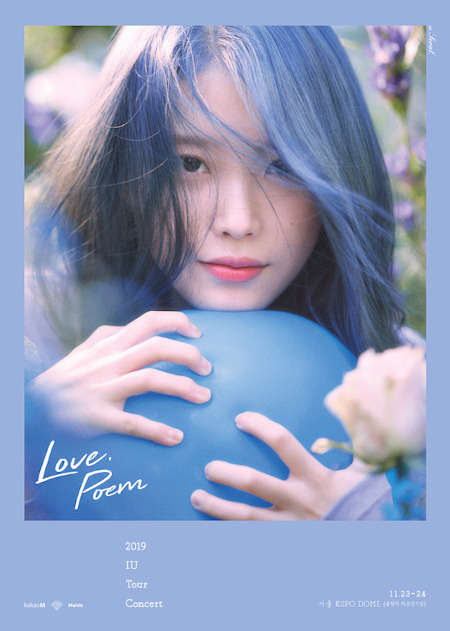 IU、新曲「Love poem」が主要音源チャートで1位を席巻、本日（11/2）は光州でツアー初日を迎える