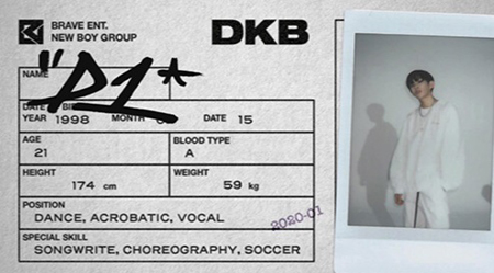 新ボーイズグループ「DKB」、 2人目のメンバー D1(ディーウォン)個人フィルム公開
