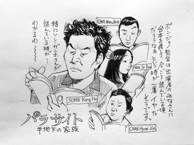 パラサイト 半地下の家族 日本を代表する漫画家 浦沢直樹描き下ろしのコラボイラスト解禁 13年ぶりの対談でマル秘舞台裏エピソードも K Pop 韓国エンタメニュース 取材レポートならコレポ