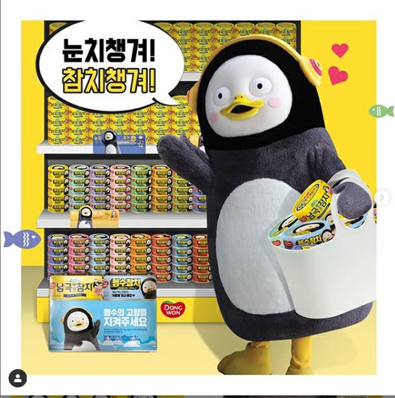 トレンドブログ 韓国人気ゆるキャラ ペンス オリジナルツナ缶のデザイン詳細が明らかに K Pop 韓国エンタメニュース 取材レポートならコレポ