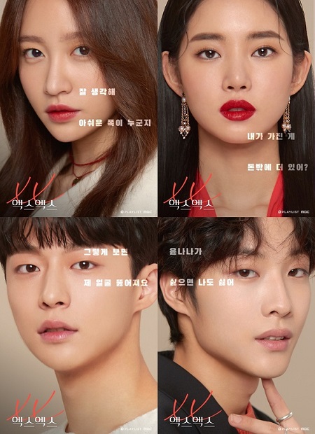 EXID メンバー全員　サイン入りポスター EXID メンバー全員サイン入りポスター EXID メンバー全員 サイン