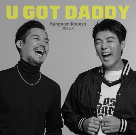 KangNam＆Koonzo、正式なデュオを結成し、本日（2/8）シングル「U GOT DADDY」発売