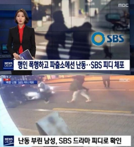 SBS側、ドラマPDの暴行事件を謝罪 「重く受け止めている」
