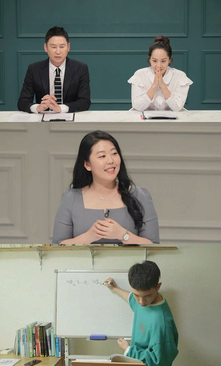 ユジン（S.E.S.）MC「勉強が何？　」、明日（3/6）の放送で韓国のホームスクーリング事情を特集