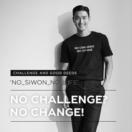 「SUPER JUNIOR」チェ・シウォン、「NO CHALLENGE？ NO CHANGE！　」プロジェクト開始