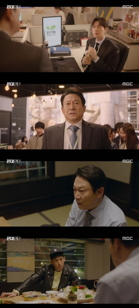 ≪韓国ドラマNOW≫「コンデインターン」3、4話、パク・ヘジンが本格的な復讐をスタート