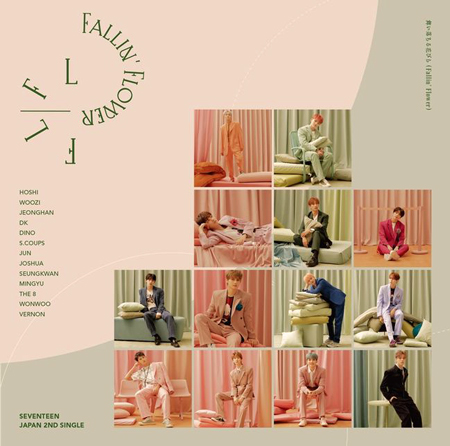 「SEVENTEEN」、2ndシングル「舞い落ちる花びら (Fallin' Flower)」がダブル・プラチナディスク獲得