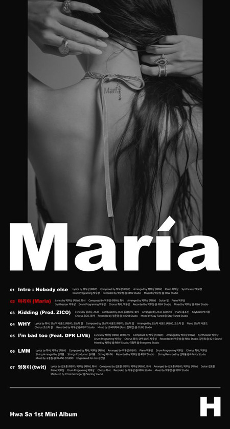 ファサ（MAMAMOO）、タイトル曲「Maria」作詞・作曲に参加＝収録曲はジコ＆ラッパーDPR LIVEが援護射撃
