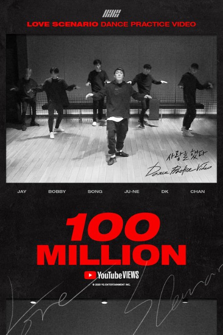 「iKON」、「LOVE SCENARIO」振付映像が再生回数1億回突破