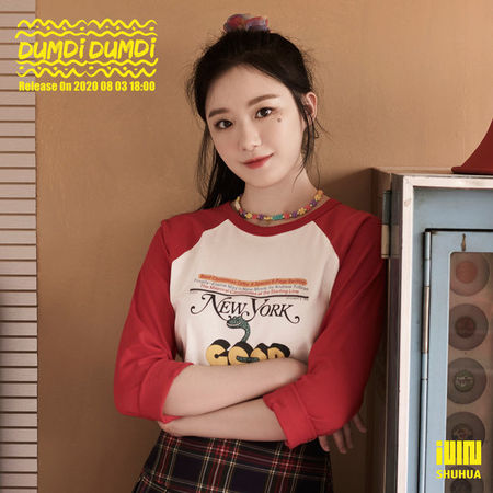 G)I-DLE」シュファ、コンセプトイメージ公開…愛らしい魅力UP | K-POP