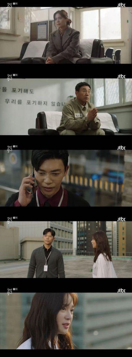 〈韓国ドラマNOW〉「模範刑事」8話、イ・エリヤ、チョ・ジェユン再審の決定的証拠を聞いて「絶叫」