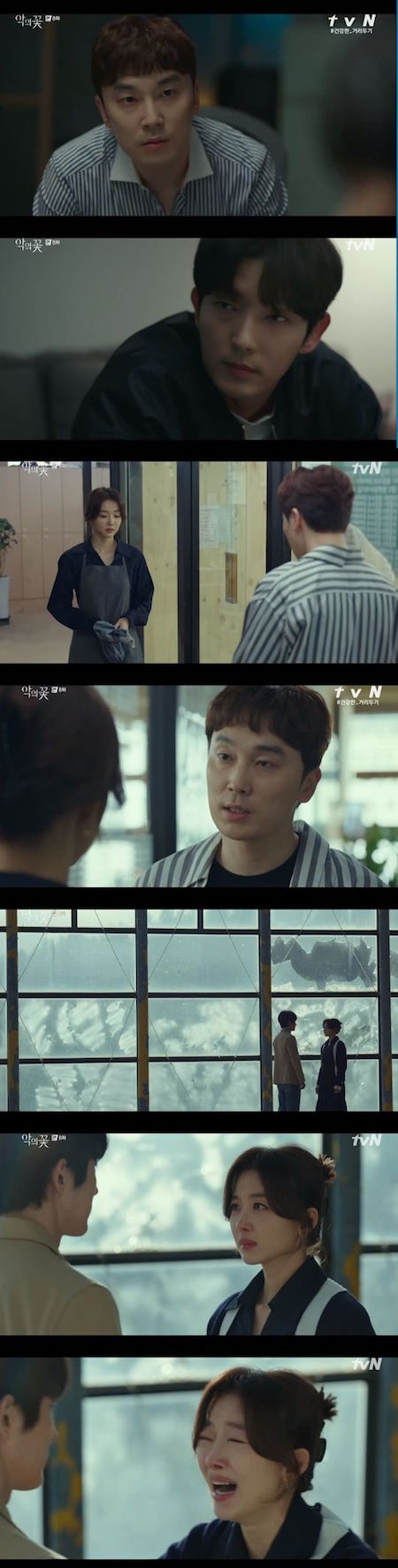 《韓国ドラマNOW》「悪の花」8話、イ・ジュンギと会ったチャン・ヒジン、「元気でいなきゃ」嗚咽