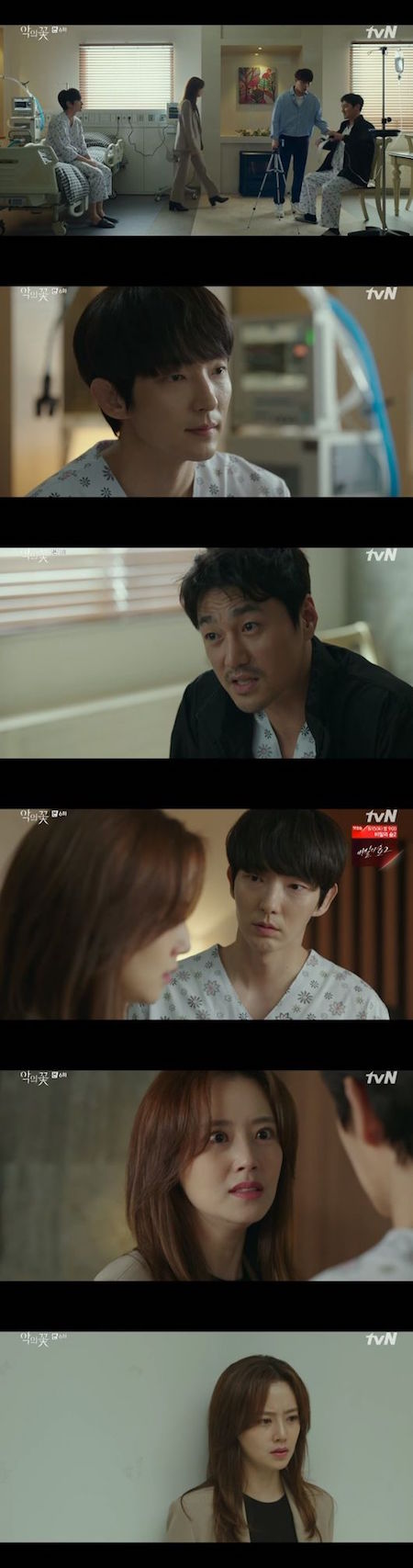 《韓国ドラマNOW》「悪の花」6話、ムン・チェウォン、イ・ジュンギの正体疑い「あなたは一体何」怒り