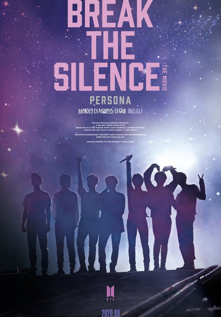 「BTS（防弾少年団）」のドキュメンタリー映画「BREAK THE SILENCE：THE MOVIE」、9月10日公開へ