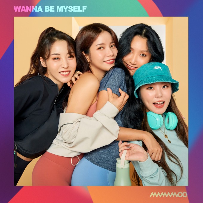 グローバルk Popグループmamamooが 新曲 Wanna Be Myself をサプライズリリース K Pop 韓国 エンタメニュース 取材レポートならコレポ