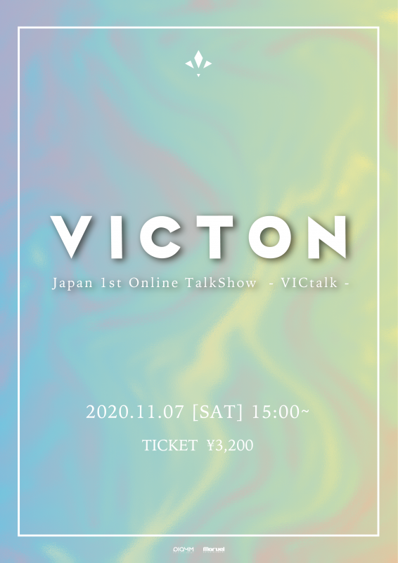 VICTON日本向けアニバーサリーオンラインファンミーティング開催のお知らせ | K-POP、韓国エンタメニュース、取材レポートならコレポ！