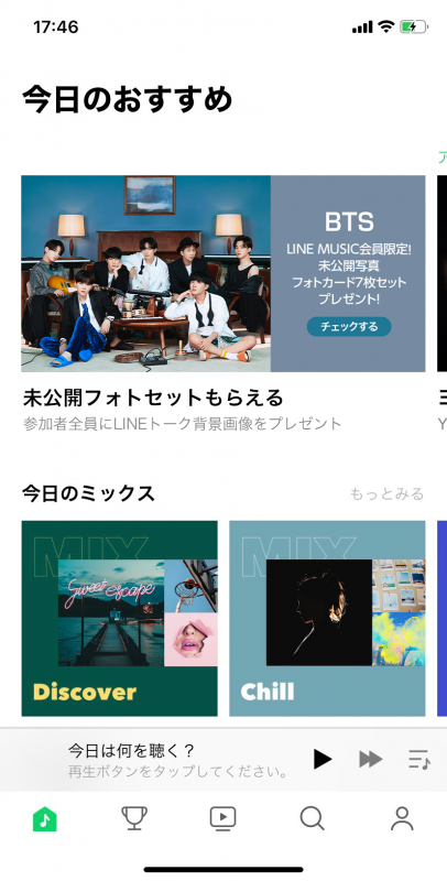 超人気の BTS テヒョン LINE MUSIC 未公開フォトカード K-POP/アジア