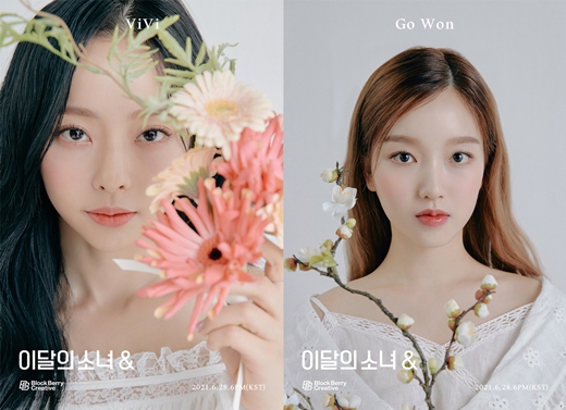 LOONA オリビアへ　ヘジュ　ソロ　ポスター LOONA オリビアへ ヘジュ ソロ ポスター（今月の少女 (LOONA