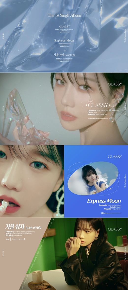 チョ・ユリ（元IZ*ONE）、ソロデビューアルバム「GLASSY」全曲ハイ