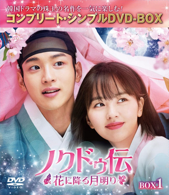 となりのツンデレ王子 1.2.3 DVD-BOX