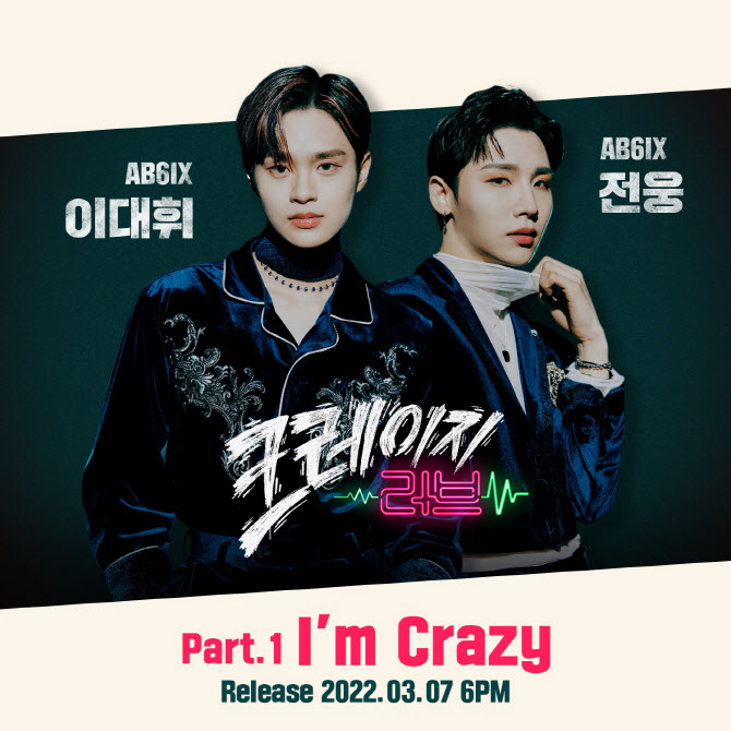 ab6ix ドンヒョン デフィ ポラロイド AB6IX(エービーシックス)ドンヒョン】AB6IXのビジュアル担当