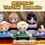 <span class="title">【情報】BTSのキャラクター「TinyTAN」とデスクワーク中もずっと一緒！ Dynamite衣装の7人がPCクッションになって登場</span>