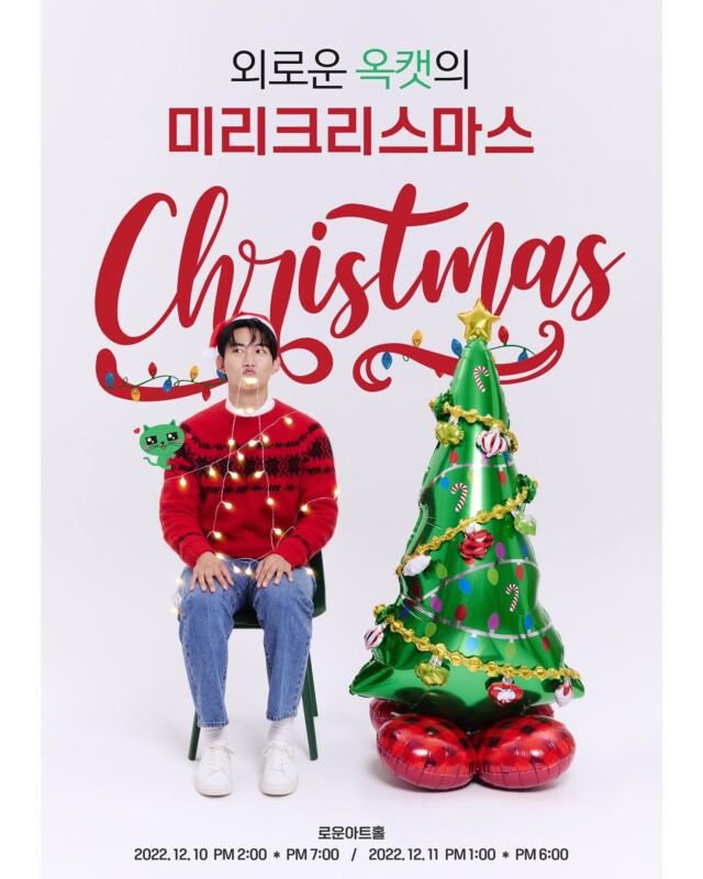 限定Ｗ特典付属 2PM テギョン クリスマスイベント写真集サイン入り（CD 