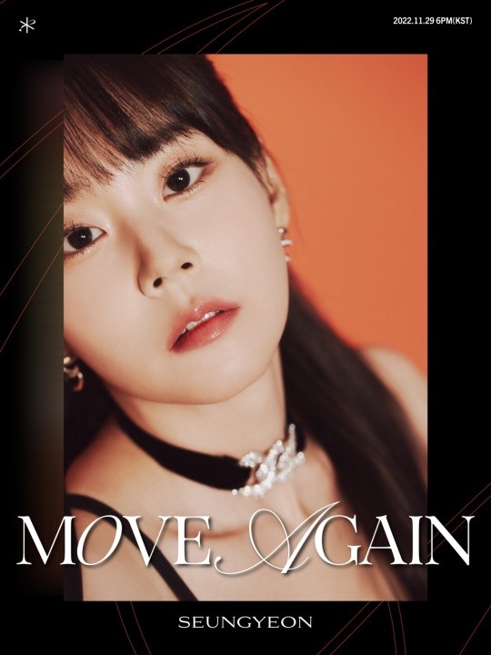 KARA」ハン・スンヨン、新譜「MOVE AGAIN」ティザーイメージ公開！ | K