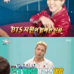 SOL（BIGBANG）、「私的な席で『BTS』メンバーに会い、JIMINにコラボを提案」